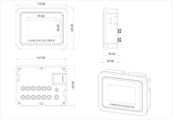 在線懸浮物分析儀